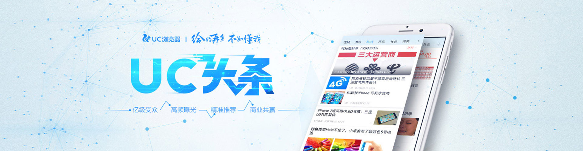 东宁百度推广托管